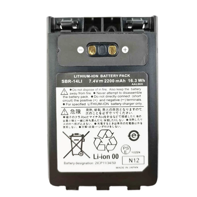 New7.2V 2200mAh SBR-14LI FNB-102LI Walkie Talkie Battery For
