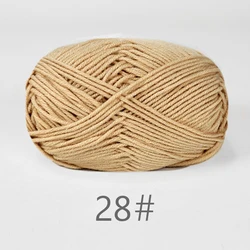 Soft Milk Cotton Yarn - 50g Set for Crochet & Knitting Projects (28 Khaki)