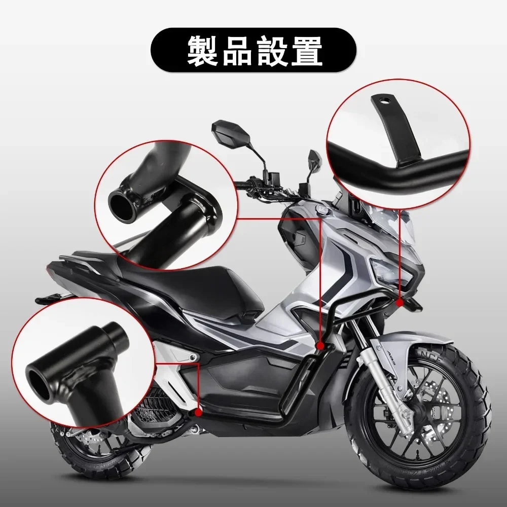 Motorcycle Engine Guard Bumper Crash Bars Stunt Cage Frame Protection Frame Kit for Honda ADV160 ADV 160