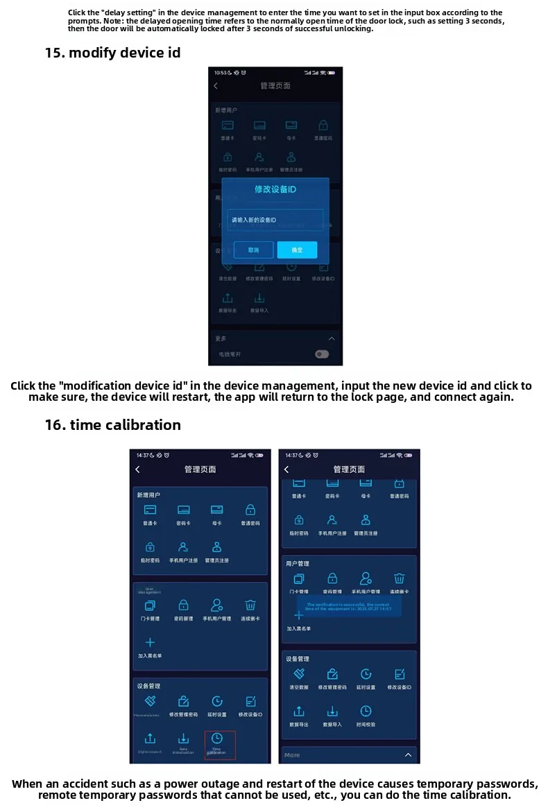 mobile app remote unlocking access control system all-in-one machine card swipin