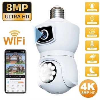 8MP E27 Bulb Camera Wifi PTZ Smart Security Tracking Two-way Audio Night Vision Surveillance with LED Bulb CCTV 5X Zoom Cameras 1