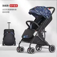 2025Cochettes pour bébé peuvent s'asseoir s'allonger plier facilement simples chariots parapluie pour bébé chariots portables pour nouveau-nés pour enfants 2
