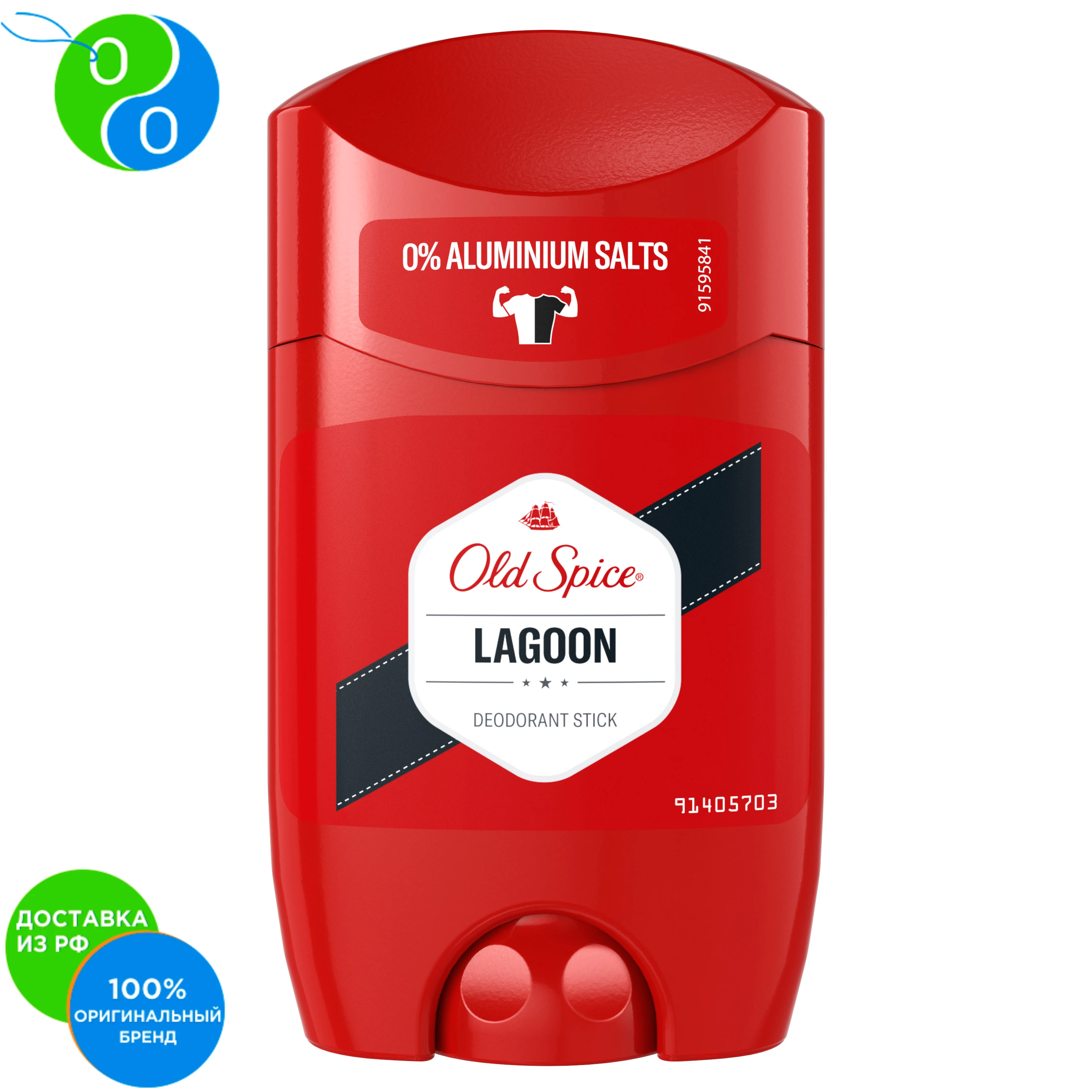 솔리드 데오도란트 올드 스파이스 라군 클래식 향수 50ml, 올드 스파이스, 데오도란트, 남성용 탈취제, 남성용 탈취제, 남성용