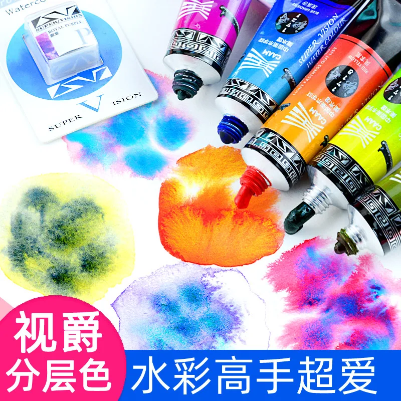 15ml Layered Color Master-level Watercolor Pigment Water Color Paint Tubes for Painting Drawing Art Suppliers watercolor painting set,watercolor paint,watercolor pigment