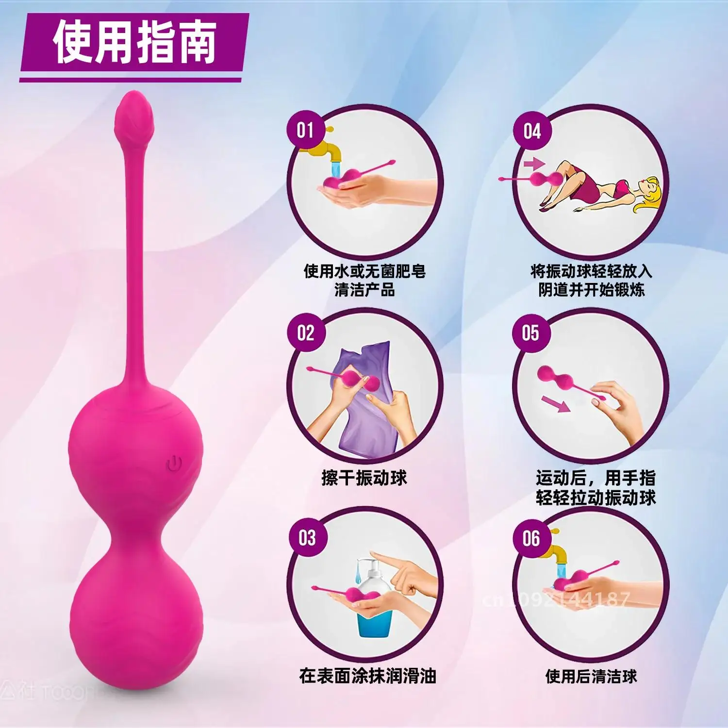 Floor Control Massage Kegel Balls Female Vaginal Tightening Sex Muscles Smart Geisha Balls Shrink Pelvic Toys Postpartum Remote