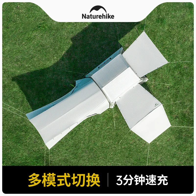 Naturehike-インフレータブルテント7.0,屋外キャンプキャノピー