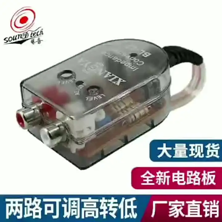 Адаптер для автомобильного динамика на RCA аудиоусилитель с высоким и низким