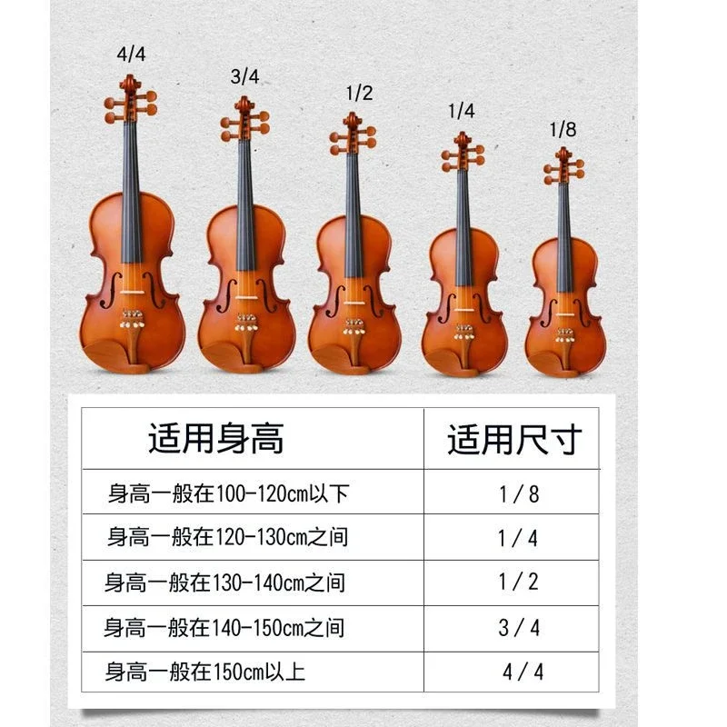 Solid Wood Violin Beginner Professional Introduction Violin Accompanying Stringed Musical Instrument 1/2 1/4 3/4 1/8 Accessories