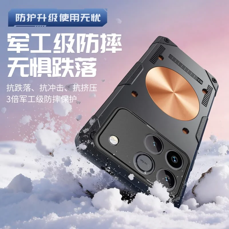 Copper Heat Dissipation Magnetic Phone Case - Heavy Duty Shockproof Silicone Cooling Cover