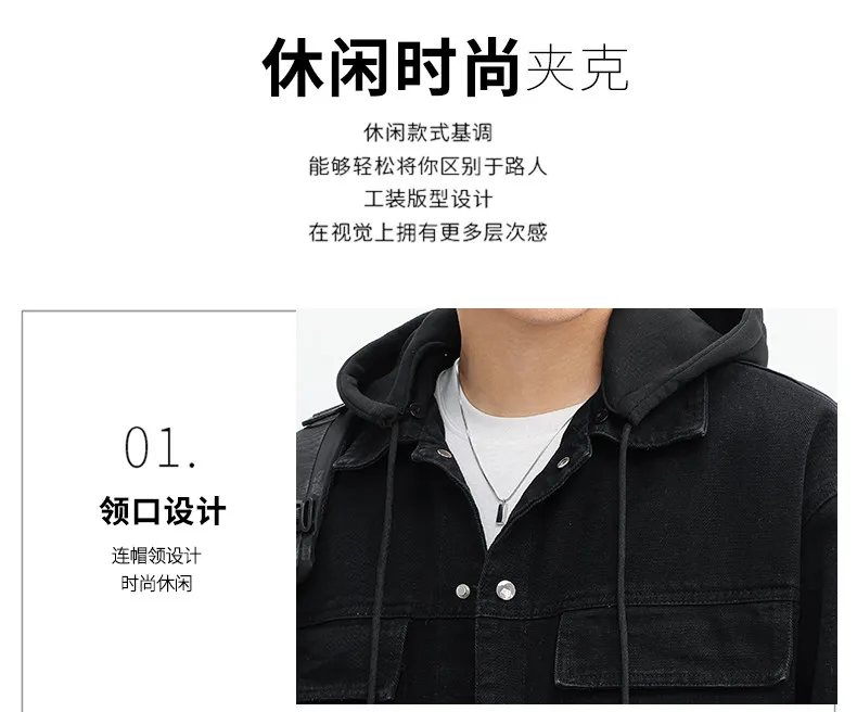 Hochwertige Herren-Jeansjacken mit Kapuze aus Baumwolle, Frühjahr/Herbst 2026, Lässige Jeans-Jacke für Jugendliche, Hip-Hop Streetwear Mantel, Lockere Oberbekleidung – Detail 3