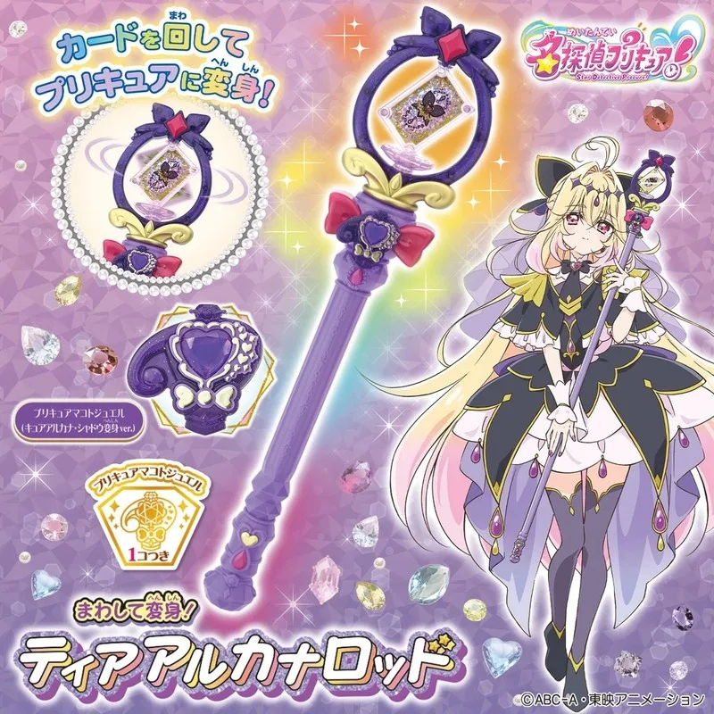 Bacchetta Magica di Trasformazione Pretty Cure Shadow Angel, Accessorio per Cosplay di Ruruka Sanya, Oggetto da Collezione e Decorazione, Giocattolo Femminile