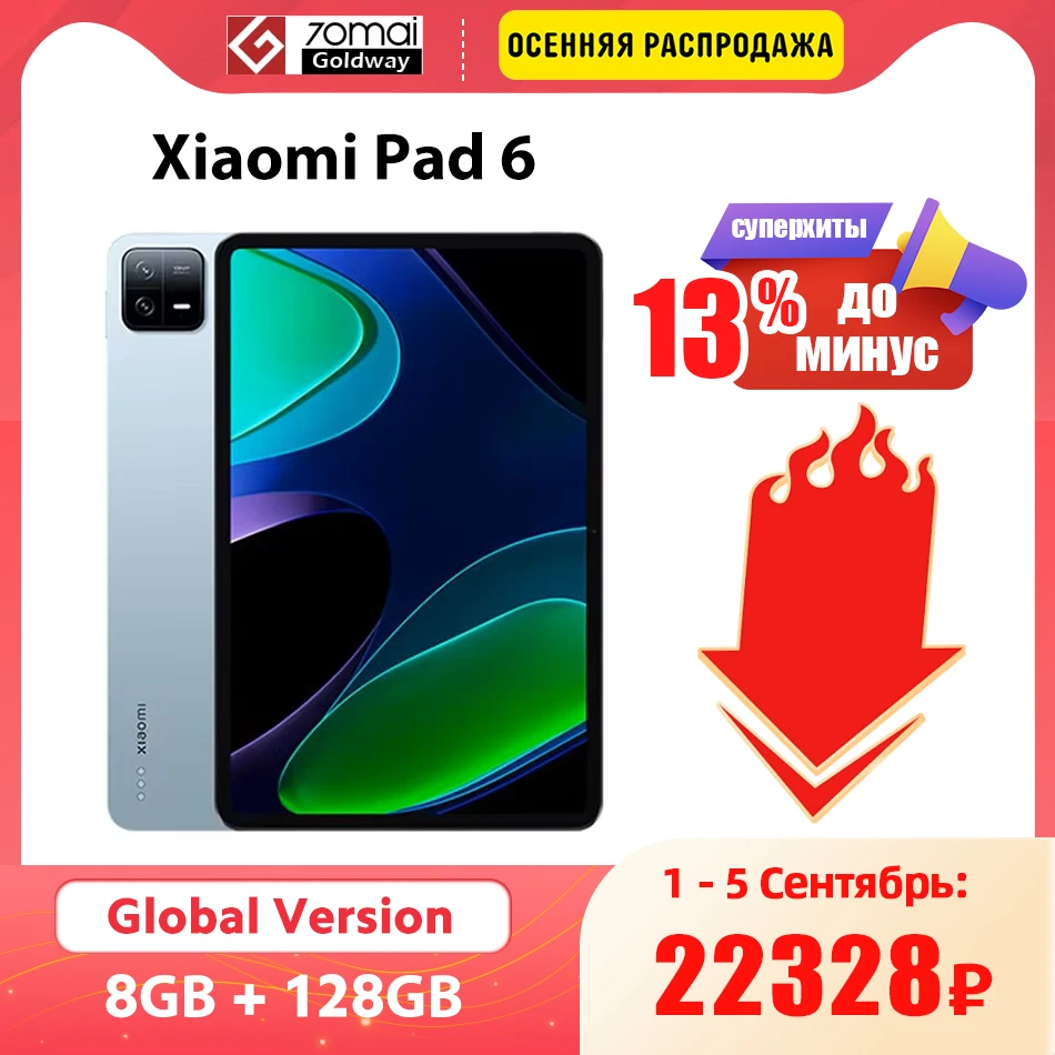 Sc5d0d53c6b76462d9ccc49630de8e