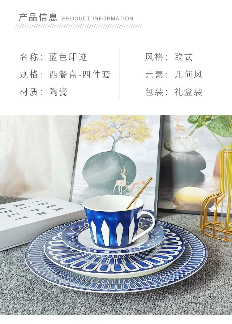 Description Picture 5 of itemCreative Luxury, Blue, Printed, Western Dishes, Steak Plates, Decorations, Afternoon Tea, Dessert Plates, Cake Plates, Cutlery