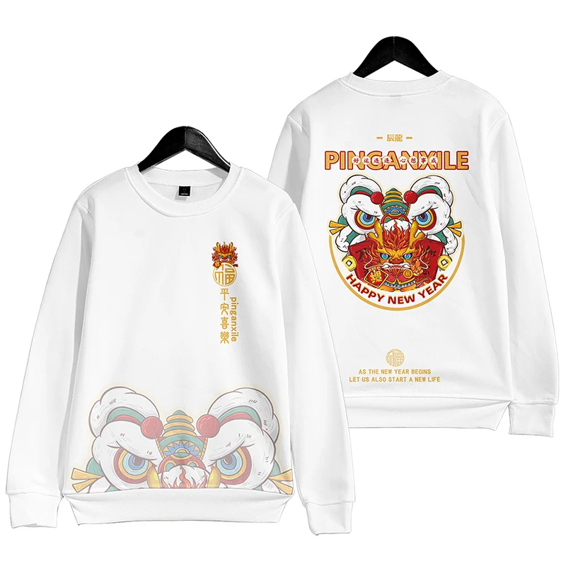 

The Year of the Dragon 2024 China-Chic Bodysuit Round Neck Top Yuyue Longmen Peace Joy Autumn Winter Pullover Loose Luck