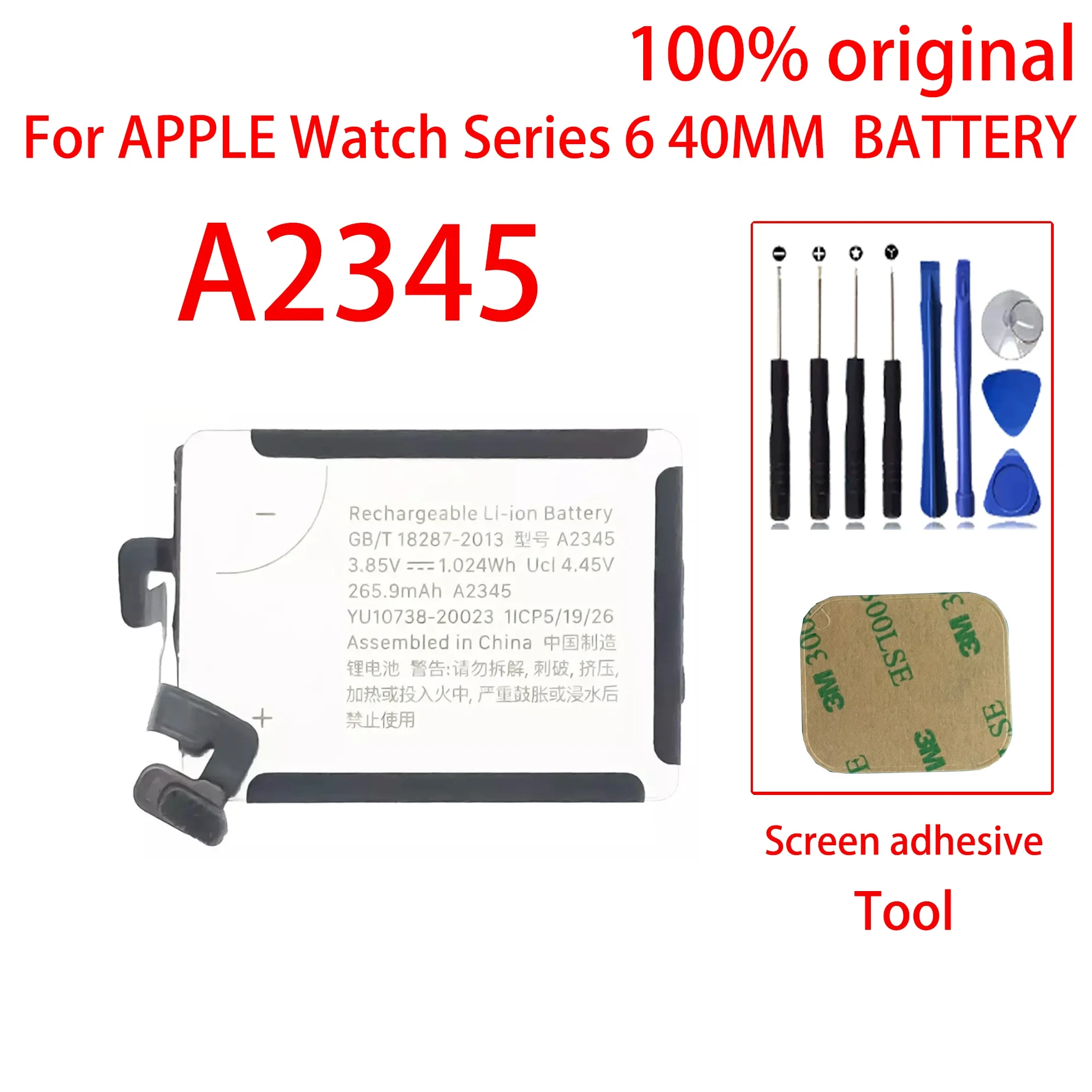 

Аккумулятор 100% 40 мм для Apple Watch серии 6, A2345, (6-го поколения)