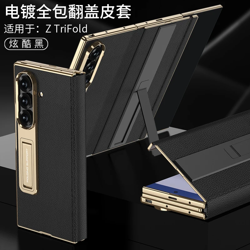Electroplated Full-Cover Flip Leather Case with Stand and Screen Protector