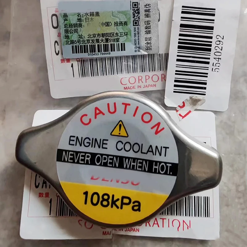 BMW Radiator Coolant Reservoir Cap OEM 1742231