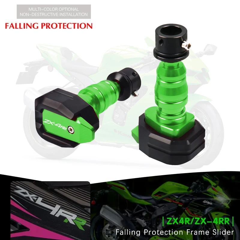 

Для KAWASAKI NINJA ZX-4RR ZX4RR ZX-4R ZX4R 2023 защита от падения мотоцикла Рамка слайдер защитная накладка