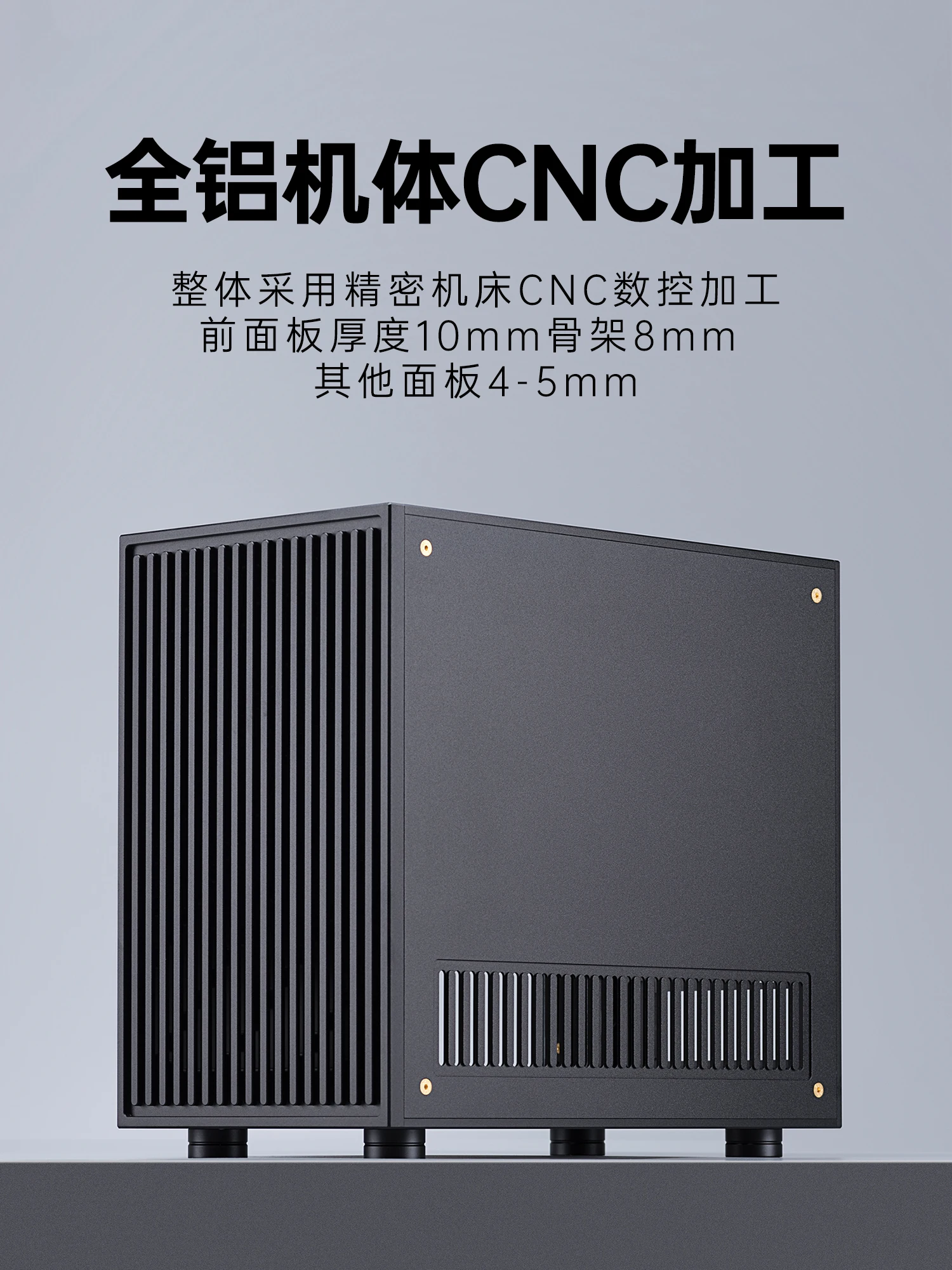 DENG 전체 알루미늄 ITX 섀시 A12PRO 공냉식 소형 하우징 메인 박스..