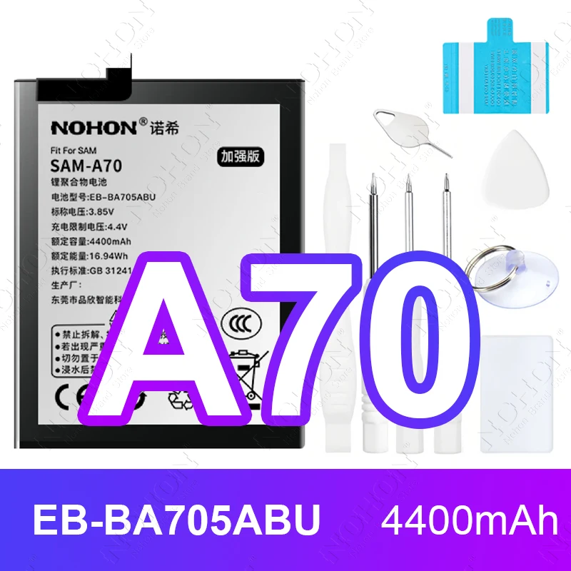 High-Capacity NOHON Battery