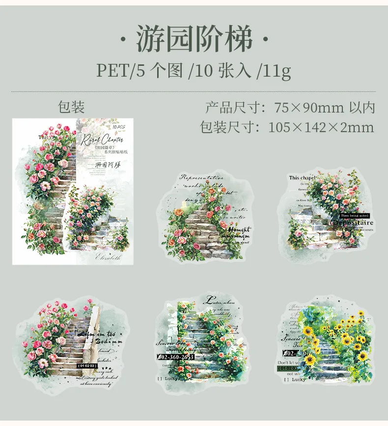 10pcs/lot Kawaii Stationery Stickers Idyllic Chapter Diary Planner Decorative Sticker Scrapbooking Journal DIY Craft