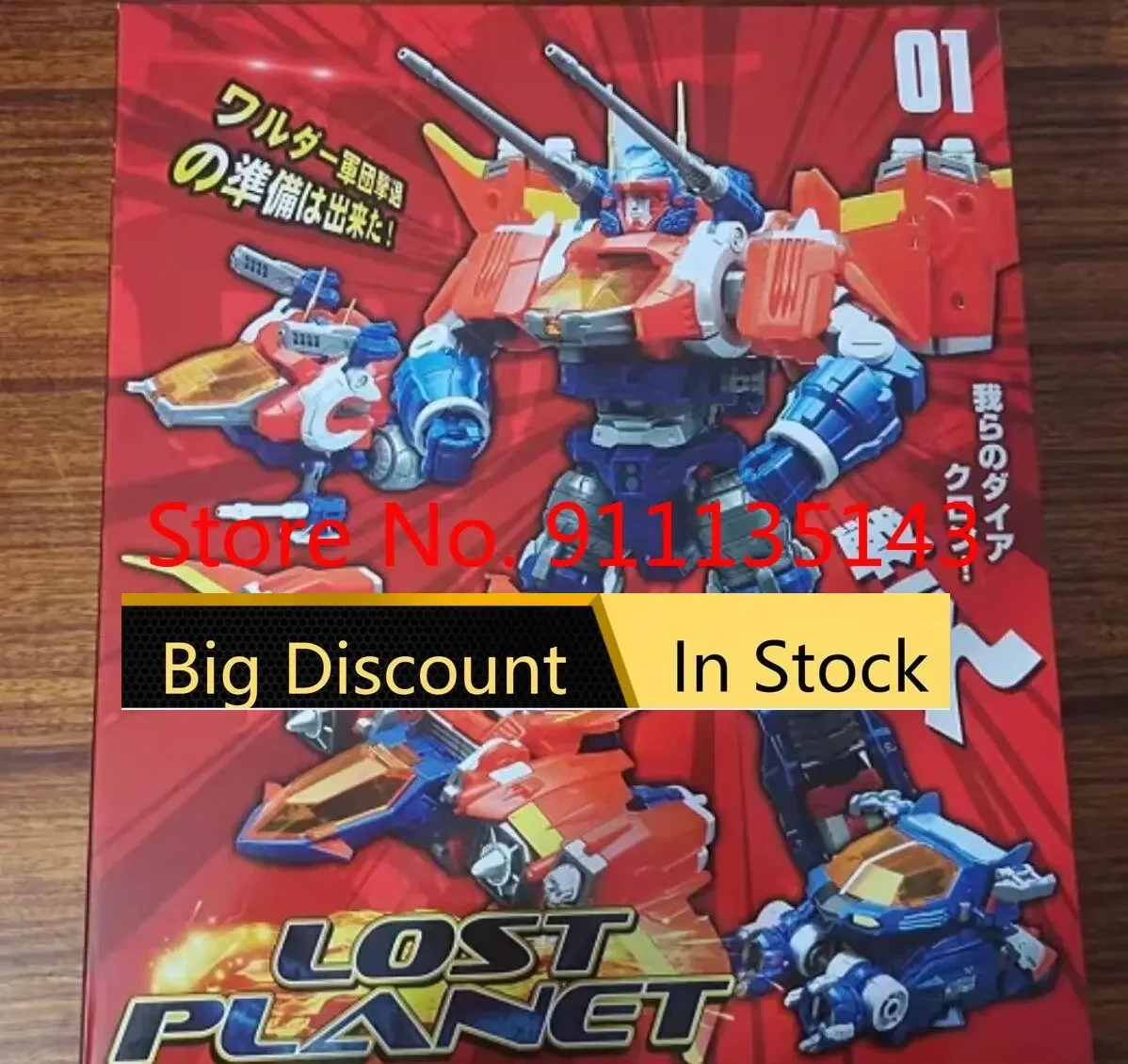 

Mft Da01 Overseas Version In Stock