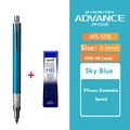 1Sky Blue 1Lead 0.5m