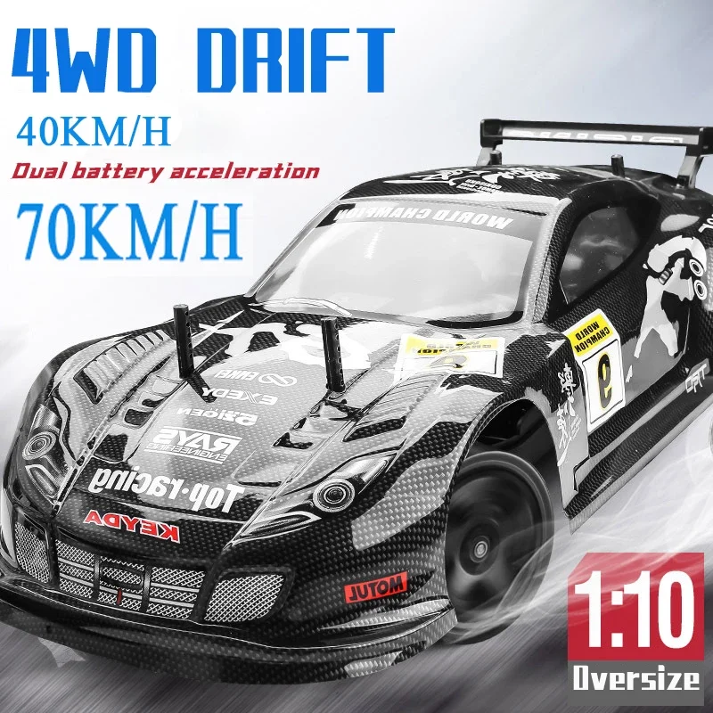 RC Remote Control Four-wheel Drive Shockproof High-speed Car 40-70Km Drift Competition Racing Off-road Boy Children's Car Toy 2