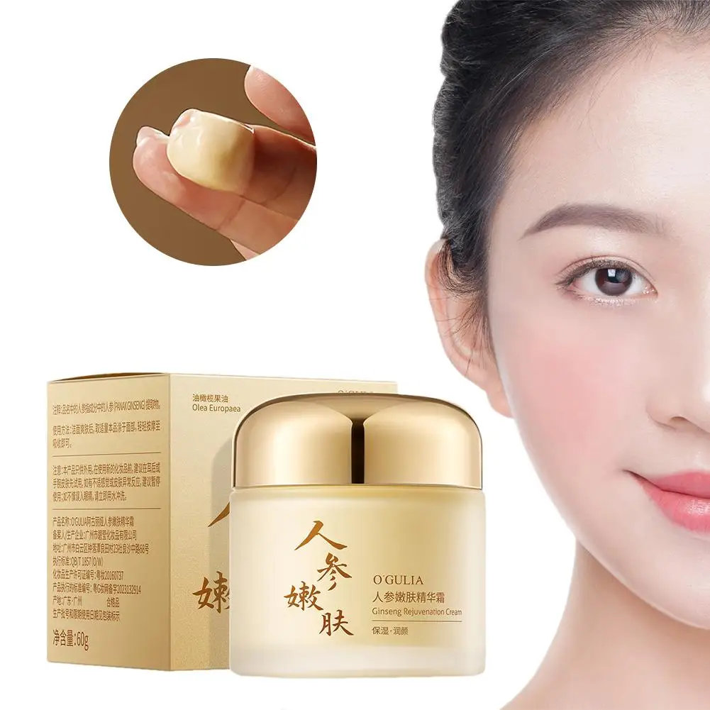 

Ginseng Moisturizing Cream Fade Wrinkle Firming Lifting Brighte Skin Whitening Care Cream Cream Cosmetics Anti-Aging Facial C8Z1