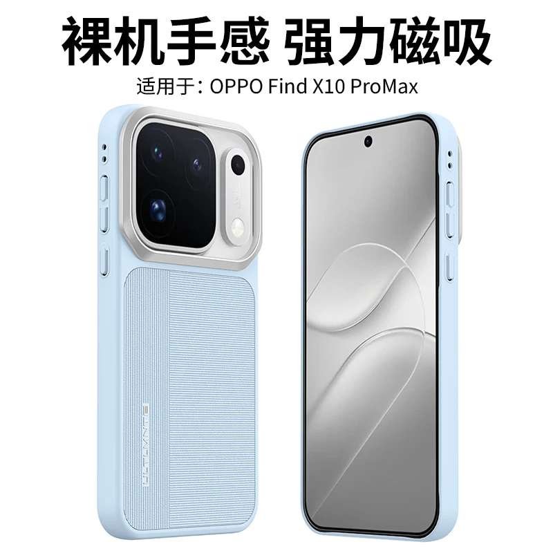 Magnetic Shockproof Protective Phone Case with Wireless Charging Compatibility