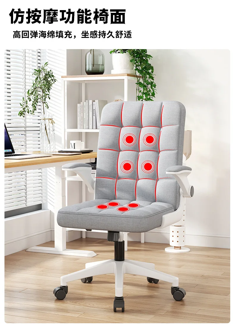 Description Picture 6 of itemBedroom Cushion Swivel Armchair Chair Liftable Latex Seat Office Chair Gaming Sofa Minimalist Computer Chair Office Furniture
