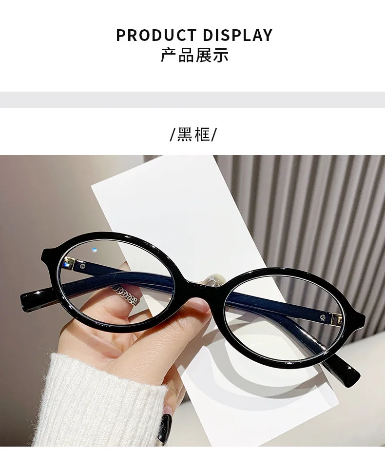 Trend ige Retro ovale kleine Rahmen Lesebrille für Frauen Männer Anti Blaulicht Rezept Presbyopie Brille optische Lupe – Detail 9