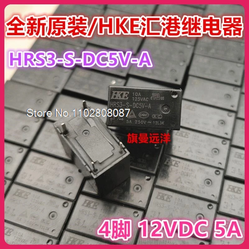 

(10PCS/LOT) HRS3-S-DC5V-A HKE 5V 5VDC 5A-10A