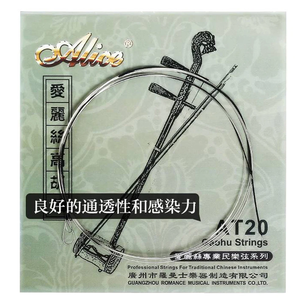 5 Sets Alice AT20 Plated Steel Core Cupronickel Winding Clear Bright Tone Gaohu Strings