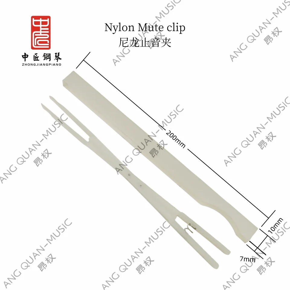 Piano repair tools, tuning accessories, Ke song wool, silent felt, damping clip, damping leather, treble rod