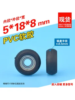 1Pc 5x18x8 PVC coated rubber pulley bearings for doors and windows, spherical cam sliding door upper wheel accessories