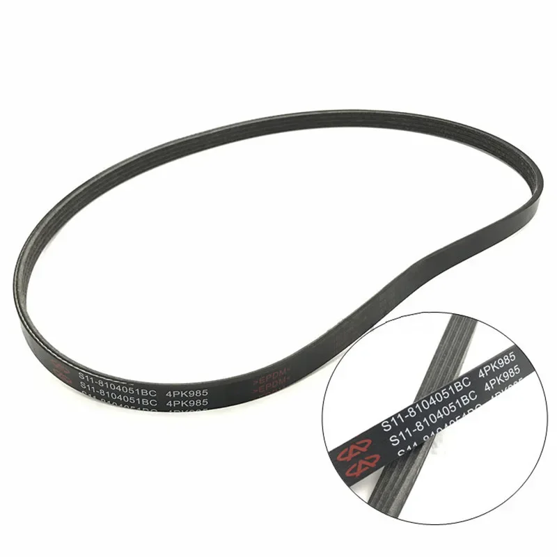 Air Conditioning Compressor Belt For Chery QQ QQ6 Jaggi X1 indiS Beat Booster Pump Belt/Alternator Belt