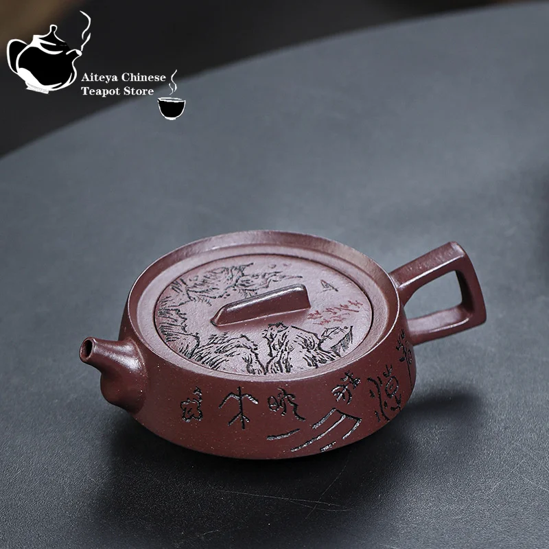 

Yixing handmade purple clay teapot, Huanglongshan purple clay, smooth sailing, Kung Fu tea set, Chinese tea pot, 130ml