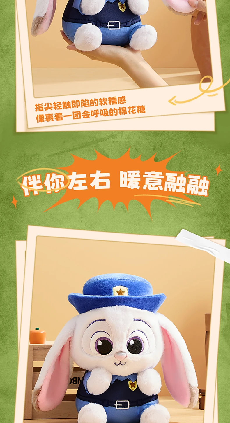 Sc5dcdffdf63d4fc092ba16c09304a050u - Zootopia Merch