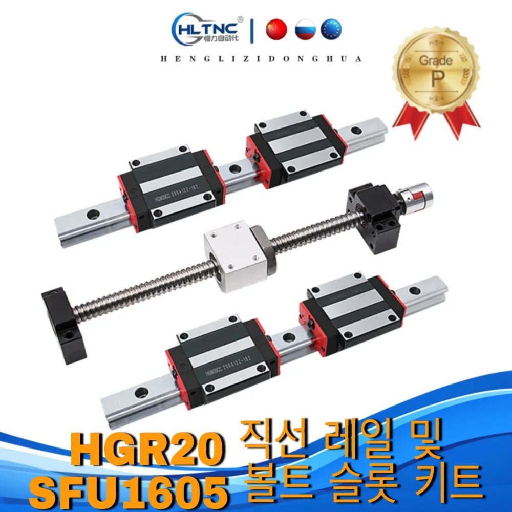 CNC-20mm-HGR20-2-HGH20CA-HGW20CC-SFU1605-1610-1.jpg