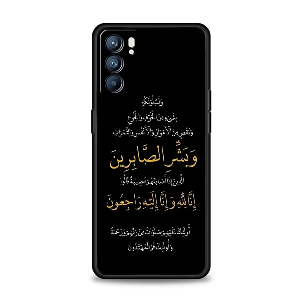 Islamic Quotes Design Phone Case