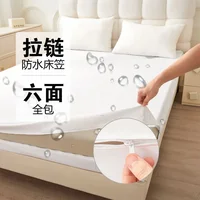 Waterproof Zipper Mattress Full Package, Protective Cover, Machine Washable, Monochromatic 1