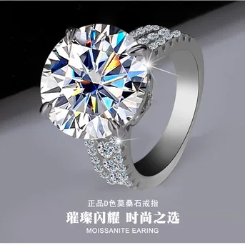 10Ct Pigeon Egg Moissanite Ring for Her: PT950 Platinum Band, Luxury Extra Sparkly Design, Large Stone Women's Statement Ring 1