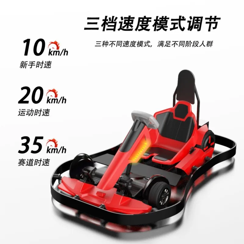 이동 카트 Square Children Adult Commercial Kart Outdoor Entertainment Equipment Four-Wheel Electric Drift Kart