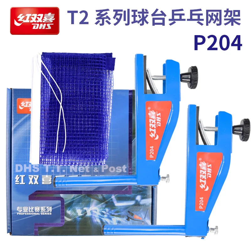 genuine-dhs-red-double-happiness-table-tennis-net-p204-table-tennis-table-folding-grid-attached-net