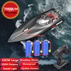 Professional 70KM/H 63CM Large High Speed RC Speedboat Brushless Metal 120A Independent Electrical Adjustment RC Racing Boat Toy 1