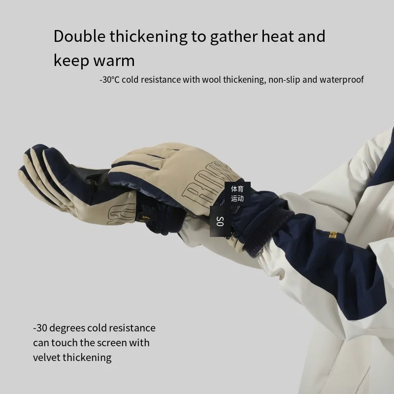 Рисунок 2 - Перчатки холодностойкие для мужчин