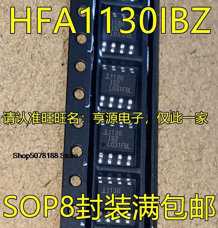 

5 шт. HFA1130 HFA1130IBZ 1130IBZ SOP8