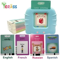 Educational Learning Talking Flash Cards for Kids, Audio Book, Gift, English Language, Russian, Spanish, French 1