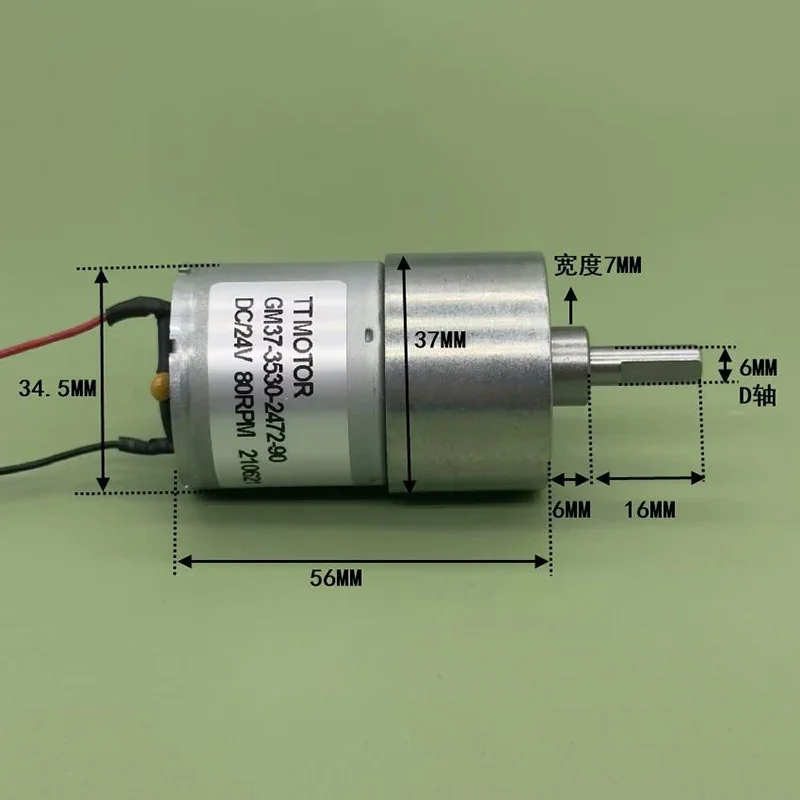 37GB530-2475 DC 12В-24В 80об/мин медленный микро редукторный двигатель 37 мм металлический редуктор редукторный двигатель большой крутящий момент для бытовой техники
